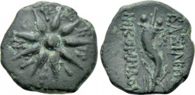 KINGS OF BITHYNIA. Nikomedes II, III, or IV (Circa 149-74 BC). Ae. Uncertain mint, possibly Nikomedeia.