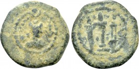 SASANIAN KINGS. Uncertain (Circa 6th-7th centuries). Pashiz.
