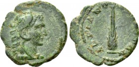 THRACE. Hadrianopolis. Pseudo-autonomous (2nd century). Ae.