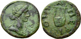 THRACE. Perinthus. Pseudo-autonomous (2nd-3rd centuries). Ae.