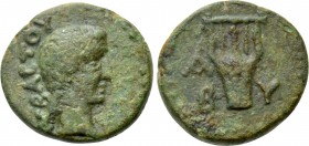 TROAS. Abydus. Augustus (27 BC-14 AD). Ae.