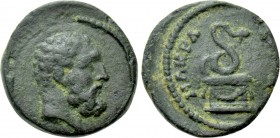 LYDIA. Nacrasa. Pseudo-autonomous. Time of the Antonines (138-192). Ae.