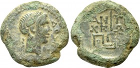 CARIA. Antioch. Pseudo-autonomous (Circa 2nd century). Ae.