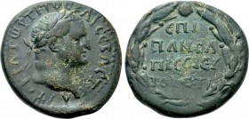 CAPPADOCIA. Caesarea. Titus (Caesar, 69-79). Ae. M. Hirrius Fronto Neratius Pansa, legatus Augusti. Dated RY 10 of Vespasian (77/8).