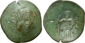 BULGARIA. Second Empire. Konstantin I (1257-1277). Ae Trachy.