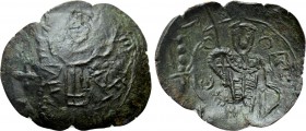 BULGARIA. Second Empire. Iakov Svetoslav (Despotes in Vidin, 1263-1275). Ae Trachy.