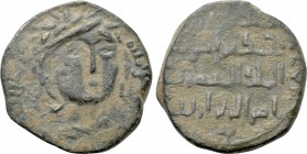 ISLAMIC. Anatolia & al-Jazira (Post-Seljuk). Artuqids (Mardin). Nasir al-Din Artuq Arslan (AH 597-637 / 1200-1239 AD). Ae Dirhem.
