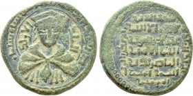 ISLAMIC. Ayyubids. Mayyafariqin & Jabal Sinjar. al-Awhad Najm al-Din Ayyub (AH 596-607 / 1200-1210 AD). Ae Dirhem.