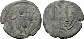 ISLAMIC. Umayyad Caliphate. Arab-Byzantine (Circa 680s). Fals. Hims (Emesa).