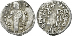 SERBIA. King Marko (1371-1395). Dinar.