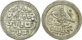 OTTOMAN EMPIRE. Mahmud II (AH 1223-1255 / 1808-1839 AD). 5 Para. Qustantiniya (Constantinople). Dated 1223//7 (1814/5 AD).