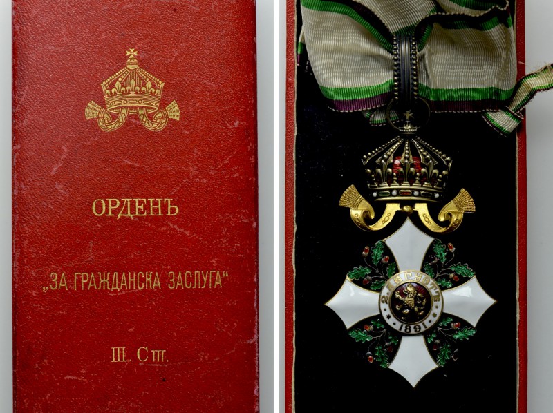 BULGARIA. Enameled Civil Merit Medal. Type II; II Class Grand Officer (institute...