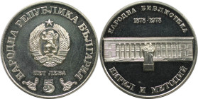 Europäische Münzen und Medaillen, Bulgarien / Bulgaria. 100 Jahre Nationalbibliothek. 5 Lewa 1978. 20,50 g. 0.500 Silber. 0.33 OZ. KM 101. Polierte Pl...