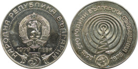 Europäische Münzen und Medaillen, Bulgarien / Bulgaria. 100 Jahre Kommunikationssysteme. 5 Lewa 1979. 20,50 g. 0.500 Silber. 0.33 OZ. KM 103. Polierte...