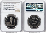 Republic Proof "Oil Nationalization" 250 Fils AH 1393 (1973) PR69 Ultra Cameo NGC, KM138. A desirable emission in Proof, presented here in incredibly ...