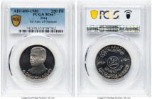 Republic "President Hussein Anniversary" 250 Fils AH 1400 (1980) MS67 PCGS, KM146. 1st Anniversary of Hussein as President. HID09801242017 © 2024 Heri...