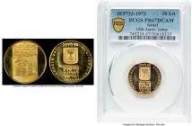 Republic gold Proof "25th Anniversary of Independence" 50 Lirot JE 5733 (1973) PR67 Deep Cameo PCGS, Bern mint, KM72. HID09801242017 © 2024 Heritage A...