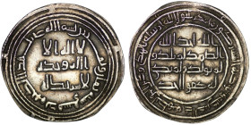 Umayyad Caliphate. AR Dirham. Dimashq. AH 88