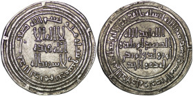 Umayyad Caliphate. AR Dirham. Dimashq. AH 100