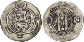 Abbasid Caliphate. Tabaristan. AFZWT type. AR Hemidrachm