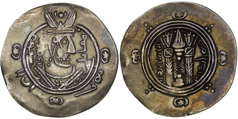Abbasid Caliphate. Tabaristan. Muqatil (AH 172-176 = AD 788-793). AR Hemidrachm ...