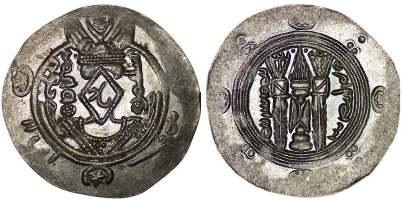 Abbasid Caliphate. Tabaristan. Sulayman (787-789 AD). AR Hemidrachm (1.89g/ 22mm...