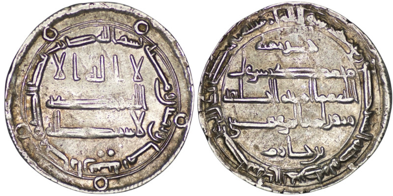 Abbasid Caliphate. al-Rashid (AH 170-193 / AD 786-809). AR Dirham (2.88g/ 25mm),...