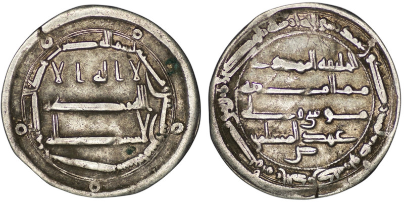 Abbasid Caliphate. temp. Al-Mahdi (AH 158-169 / AD 775-785). AR Dirham (2.83g/ 2...