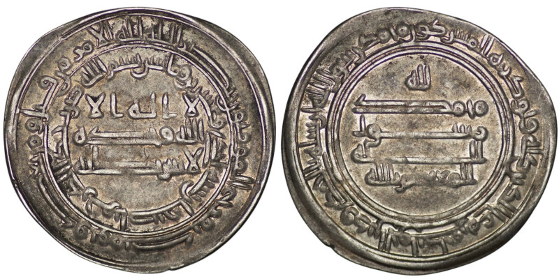 Abbasid Caliphate. Abbasid Caliphate. al Mu’tasim (833-842). AR Dirham (2.86g/ 2...