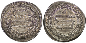 Abbasid Caliphate. al Mu’tasim (833-842). AR Dirham. Isbahan. AH 221