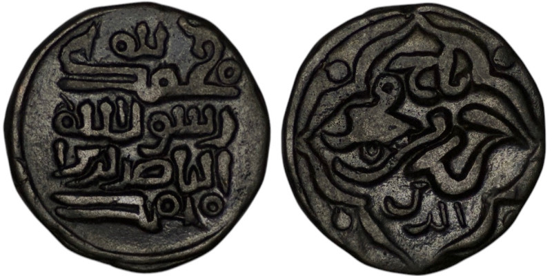 Saffarids. Taj al-Din Harb (AH 562-612 / AD 1167-1215). Æ Jital (2.97g/ 16mm). C...