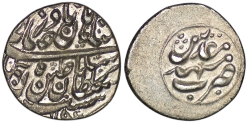 Afsharid. Nadir Shah (1735-1747) AR Shahi (1.15/ 12mm), Mashhad, AH 1156. Album ...