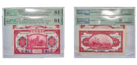 China Republic of China 1914 10 Yuan (Bank of Communications, Correlative pair) Paper PMG Choice Uncirculated 64 EPQ P 118q