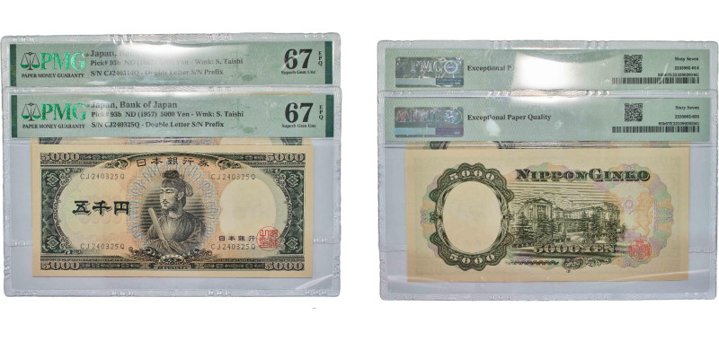 Japan State 1957 5000 Yen (2 Lots) Paper PMG Superb Gem Unc 67 EPQ P 93 JNDA 11-...