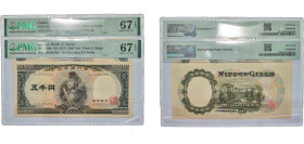 Japan State 1957 5000 Yen (2 Lots) Paper PMG Superb Gem Unc 67 EPQ P 93 JNDA 11-76 TBB 357