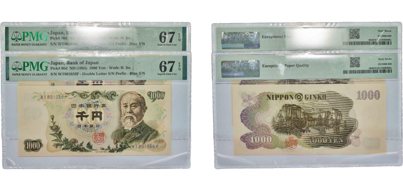 Japan State 1963 1000 Yen (2 Lots) Paper PMG Superb Gem Unc 67 EPQ P 96 JNDA 11-...