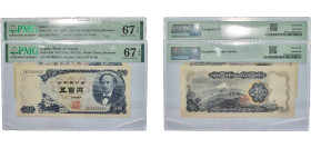 Japan State 1969 500 Yen (2 Lots) Paper PMG Superb Gem Unc 67 EPQ P 95 JNDA 11-78