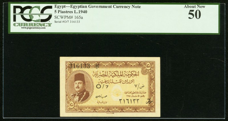 Egypt Egyptian Government 5 Piastres 1940 Pick 165a PCGS About New 50. 

HID0980...