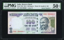 India Reserve Bank of India 100 Rupees 2012 Pick 105f Serial Number 1 PMG About Uncirculated 50 EPQ. 

HID09801242017