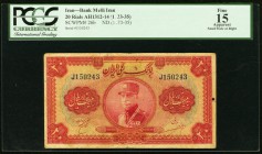 Iran Bank Melli 20 Rials ND (1933-35) Pick 26b PCGS Apparent Fine 15. Small hole at right.

HID09801242017