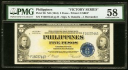 Philippines Victory Series Treasury Certificate 5 Pesos ND (1944) Pick 96 PMG Choice About Unc 58. 

HID09801242017