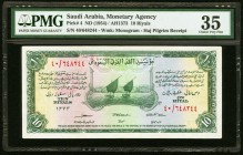 Saudi Arabia Saudi Arabian Monetary Agency 10 riyals ND (1954) Pick 4 PMG Choice Very Fine 35. 

HID09801242017
