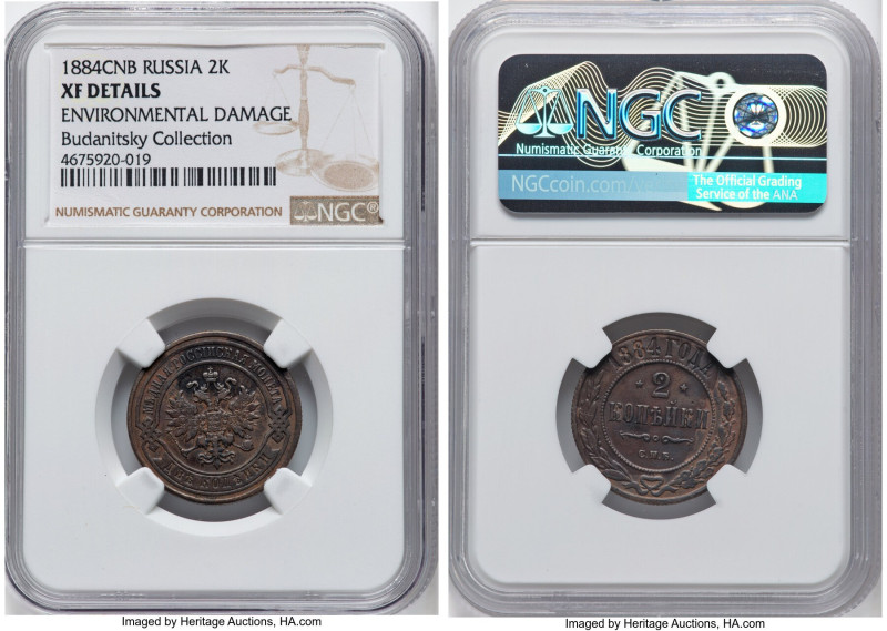 Alexander III 5-Lot of Assorted Issues NGC, 1) 2 Kopecks 1884-CПБ XF Details (En...