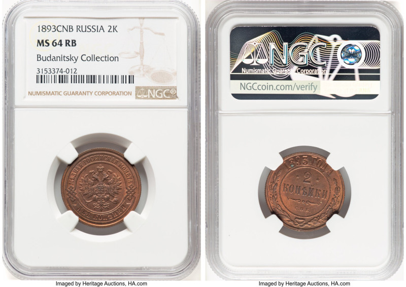 Alexander III 2 Kopecks 1893-CПБ MS64 Red and Brown NGC, St. Petersburg mint, KM...