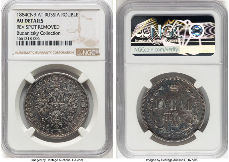 Alexander III Rouble 1884 CПБ-AГ AU Details (Reverse Spot Removed) NGC, KM-Y25, ...