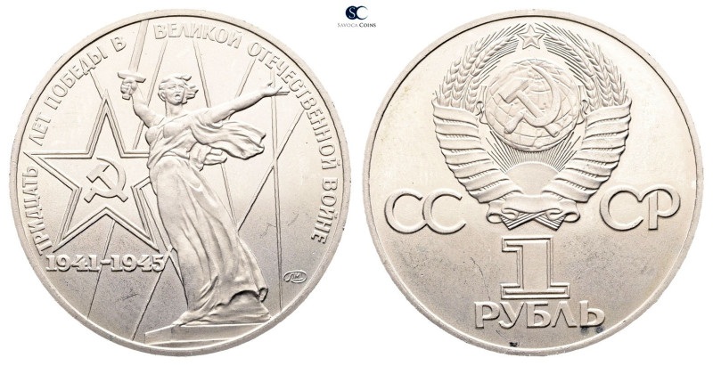 Russia. AD 1975. 
1 Rouble 1975

 mm, 12,6 g



Mint State
