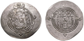 Arab-Sasanian, al-Muhallab ibn Abi Sufra AR Drachm