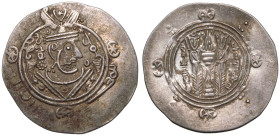 Tabaristan ('Abbasid governors), 'Umar ibn al-'Ala AR Hemidrachm