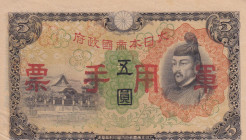 China, 5 Yen, 1938, AUNC, pM25