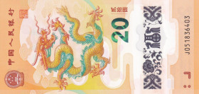 China, 20 Yuan, 2024, UNC, p920